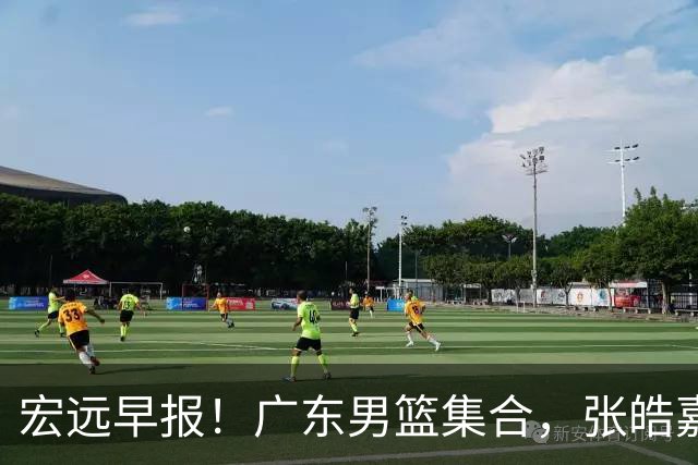 宏远早报！广东男篮集合，张皓嘉归队，徐杰美国特训，胡明轩杜润旺养伤，主教练未见身影！